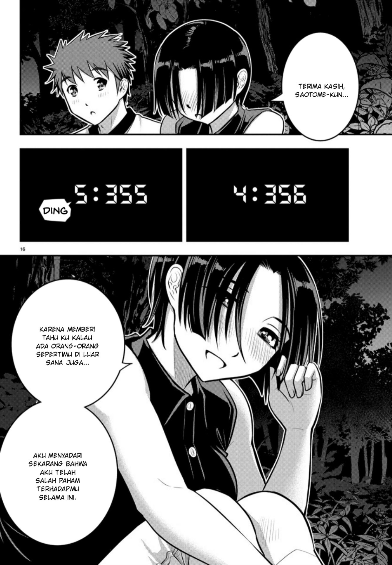 Yankee JK Kuzuhana-chan chapter 12